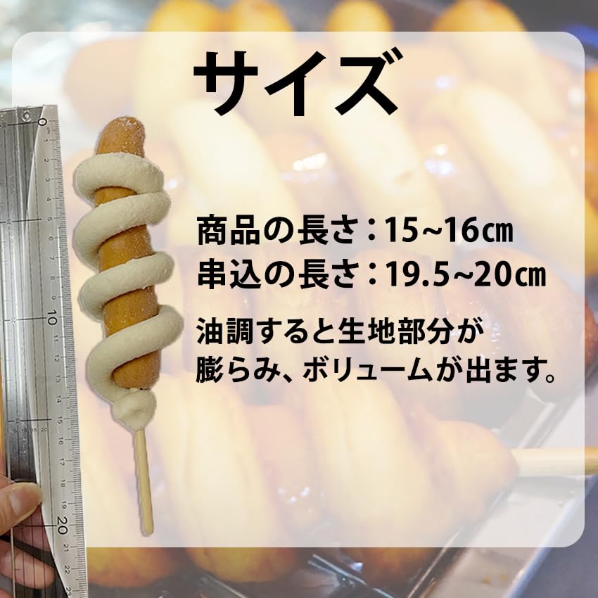 Amazon | あげもちフランク 120g 80本 冷凍 フランクフルト 変 個性派